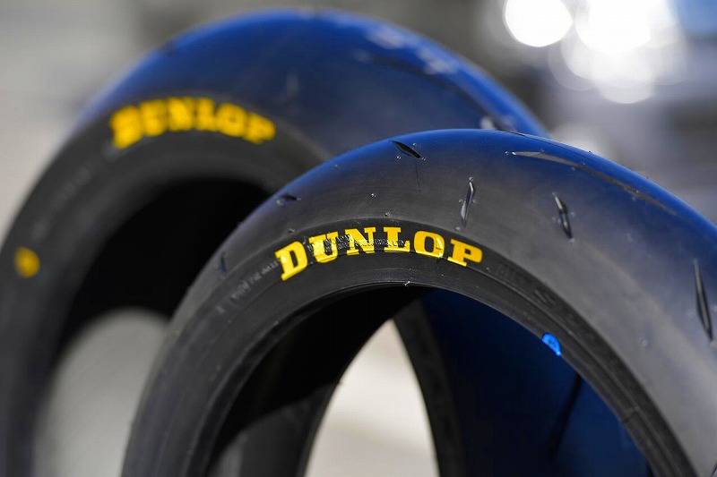 Dunlop A14 Reira Sports レイラスポーツ ブログ